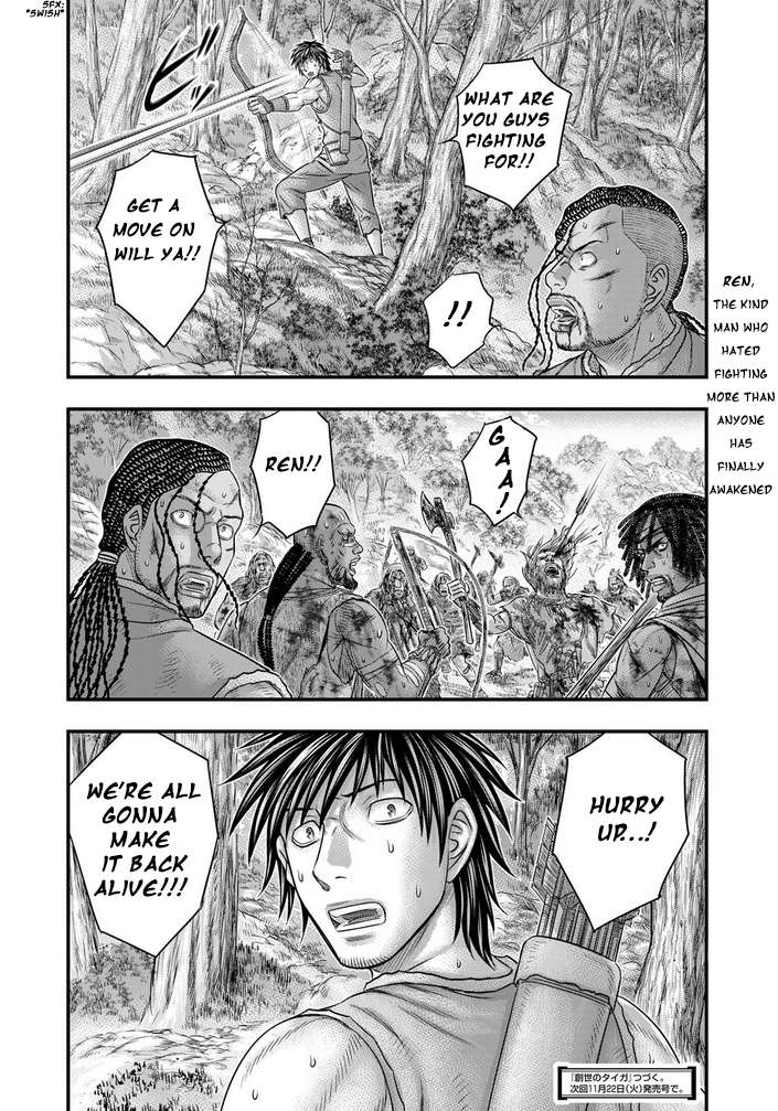 Page 21 of Chapter 94