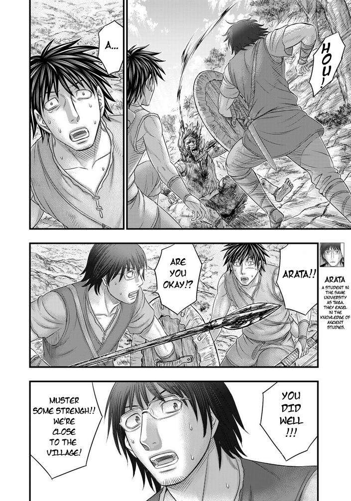 Page 19 of Chapter 95