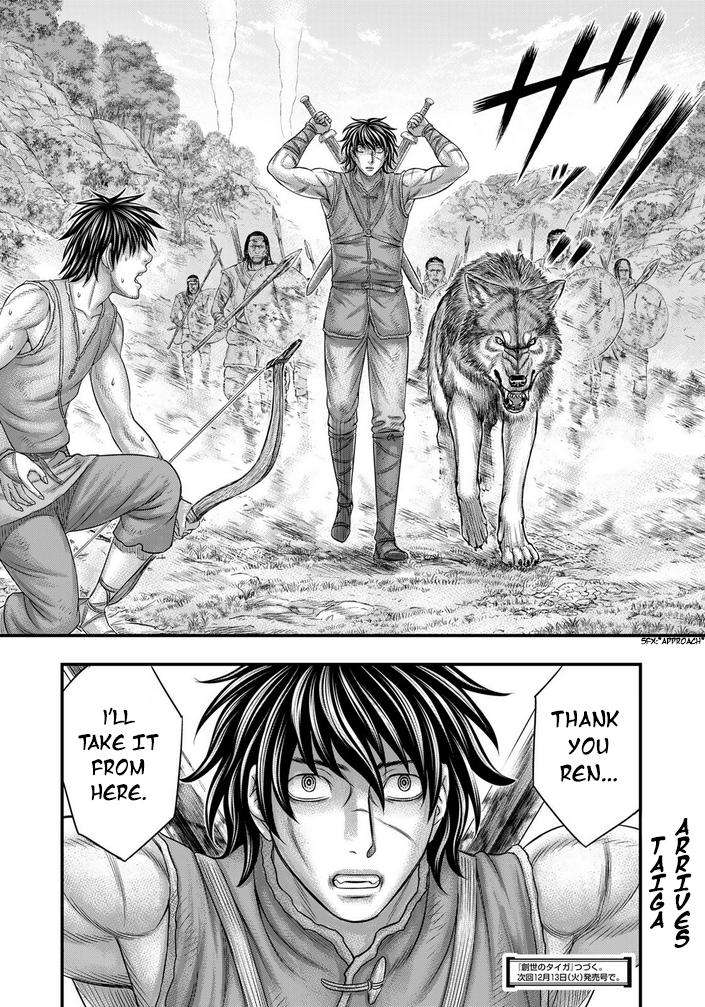 Page 21 of Chapter 95