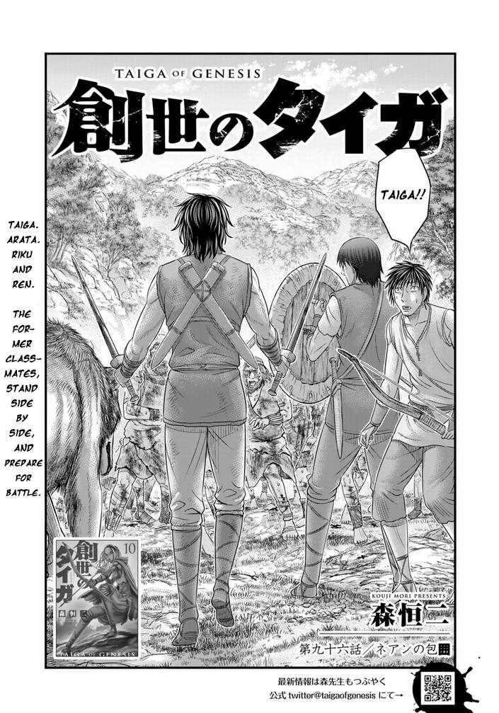 Page 2 of Chapter 96