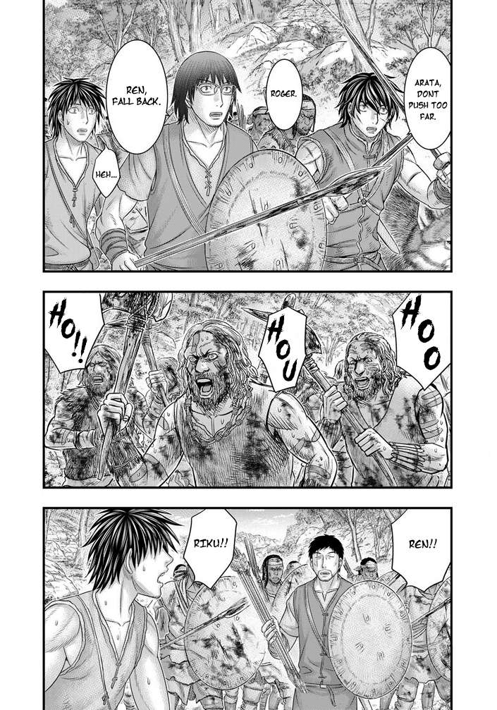 Page 3 of Chapter 96