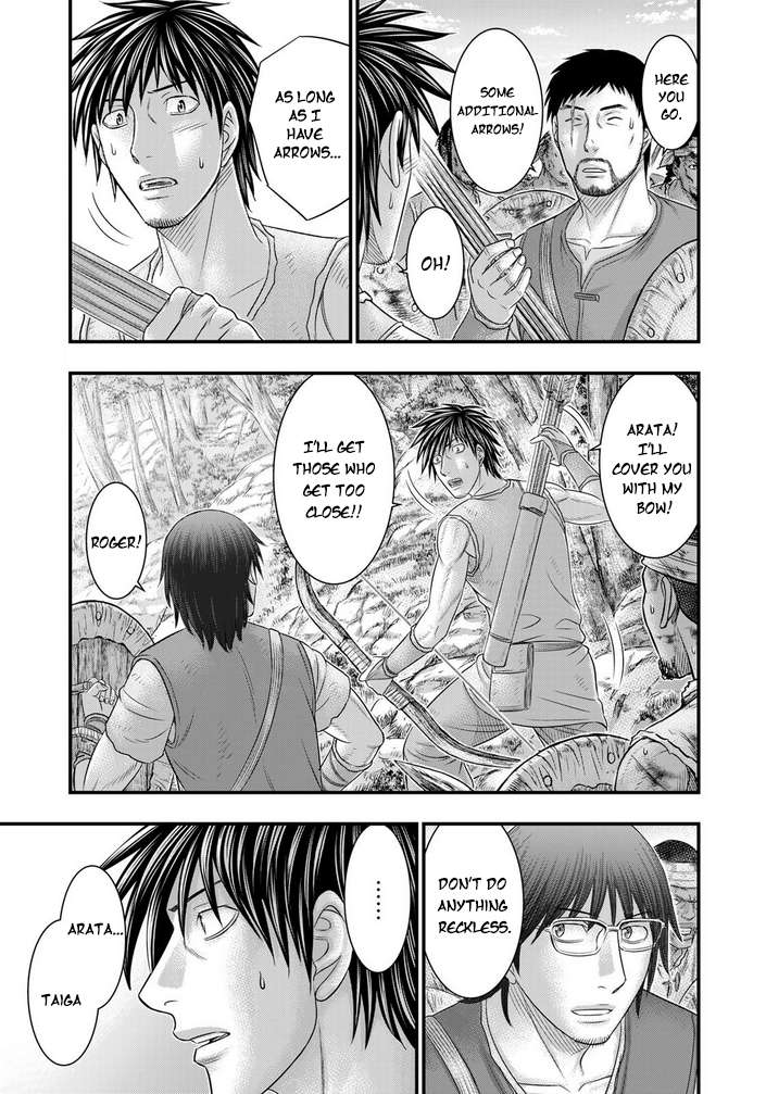 Page 4 of Chapter 96