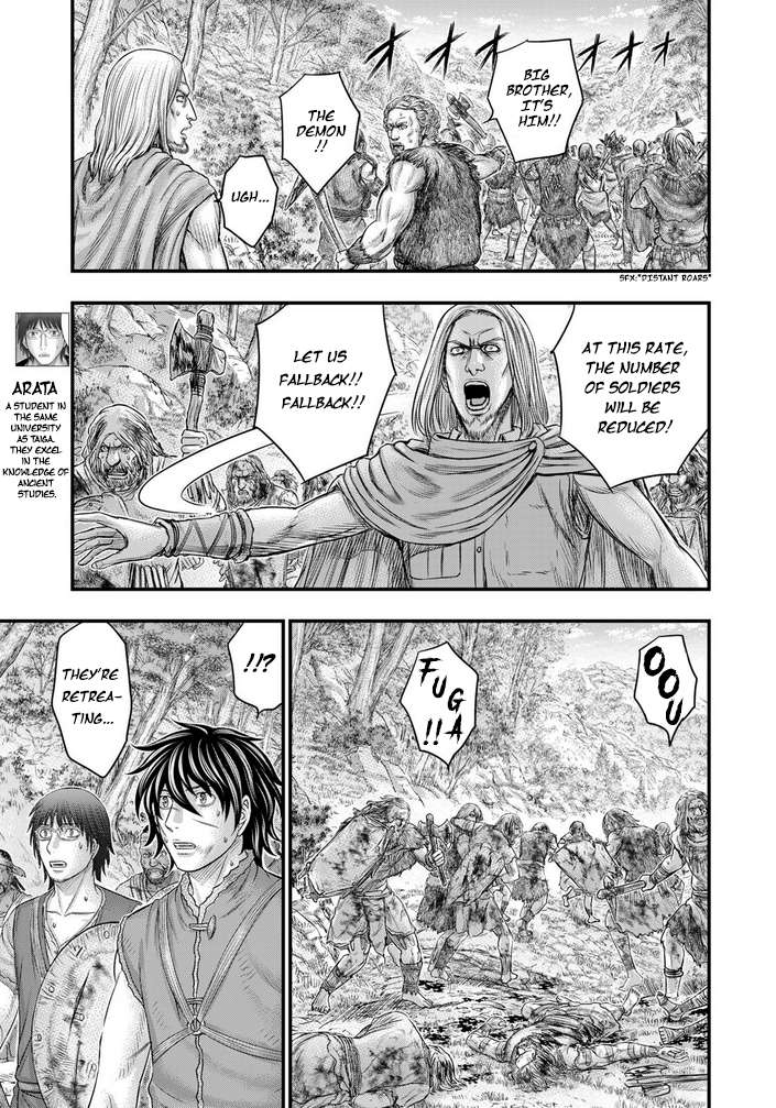 Page 8 of Chapter 96