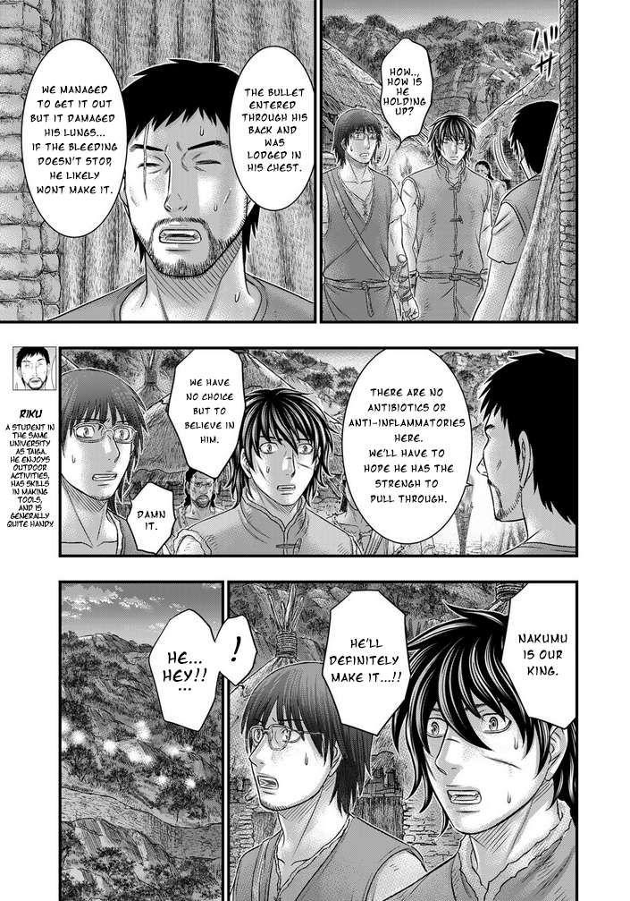 Page 12 of Chapter 96