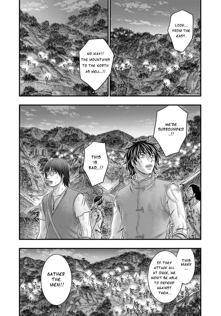 Page 13 of Chapter 96
