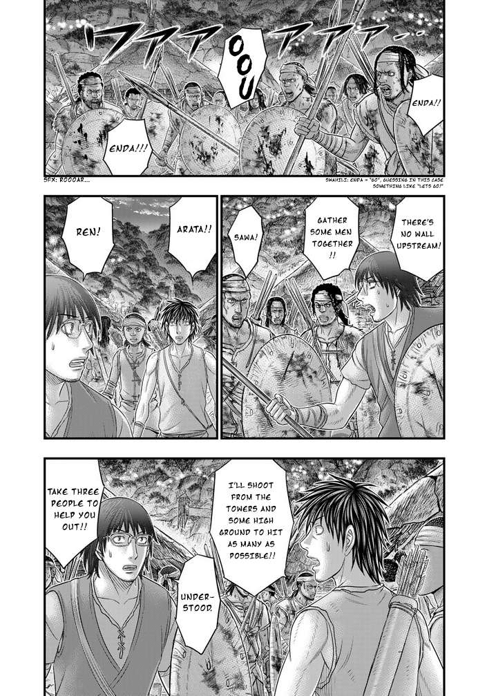 Page 14 of Chapter 96