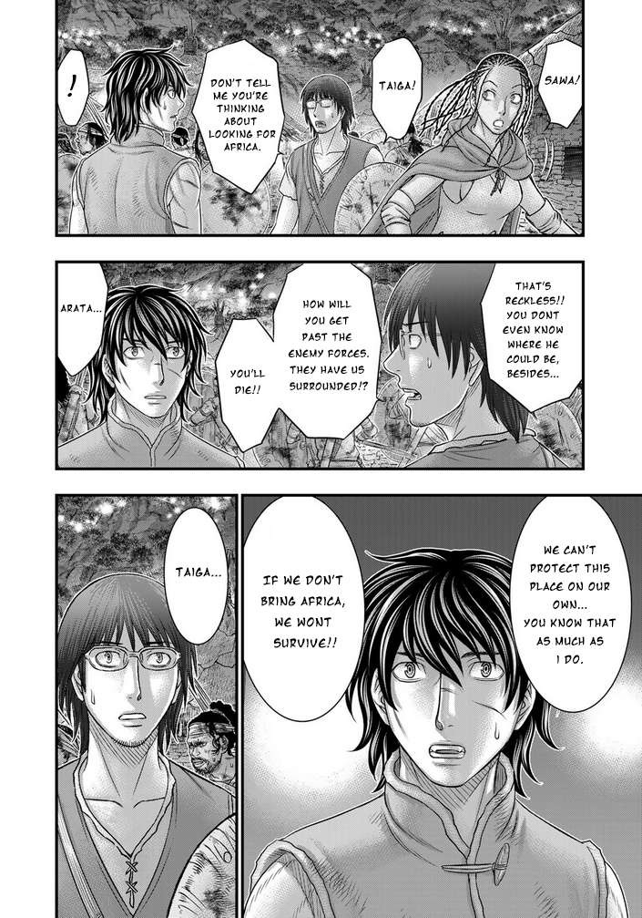 Page 17 of Chapter 96