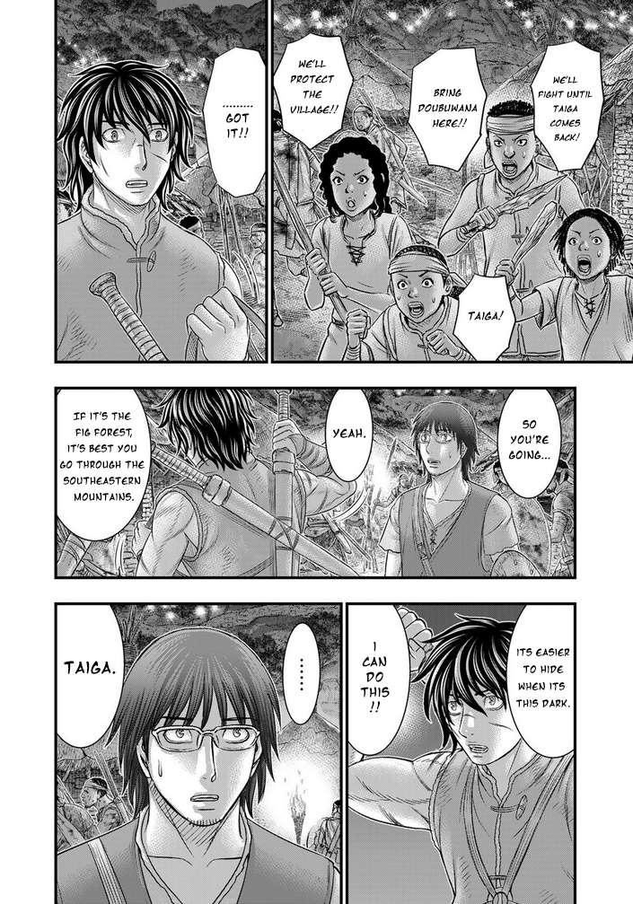 Page 19 of Chapter 96