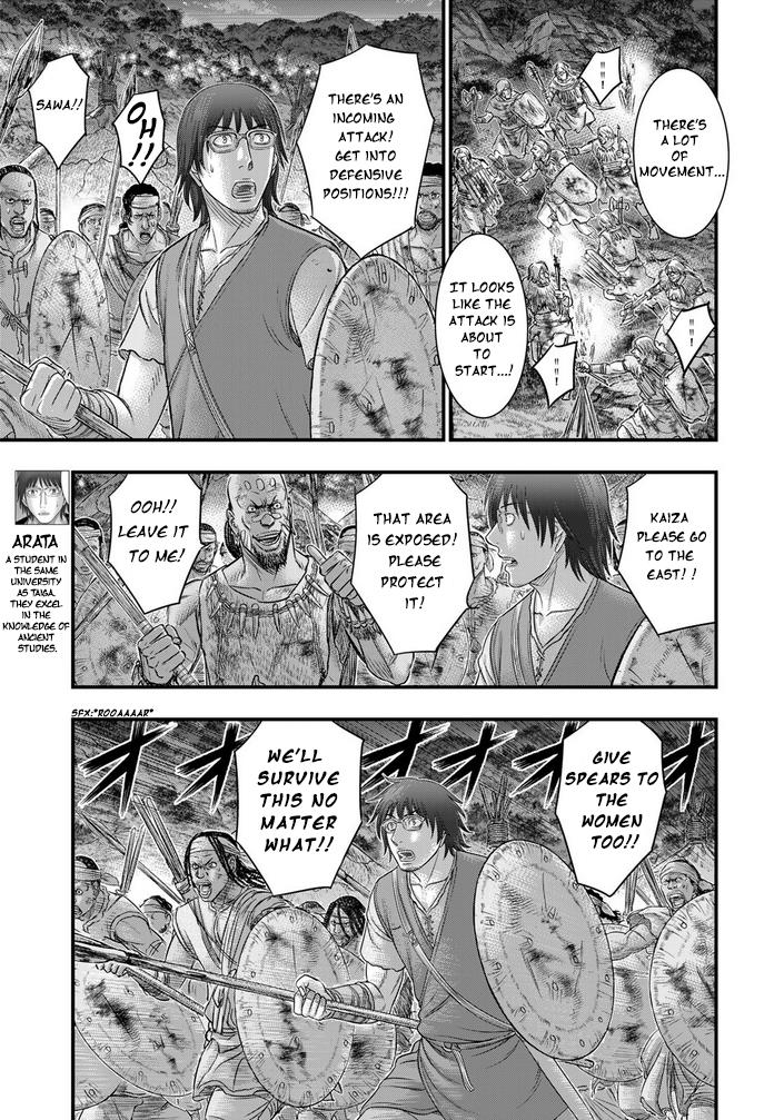 Page 20 of Chapter 97