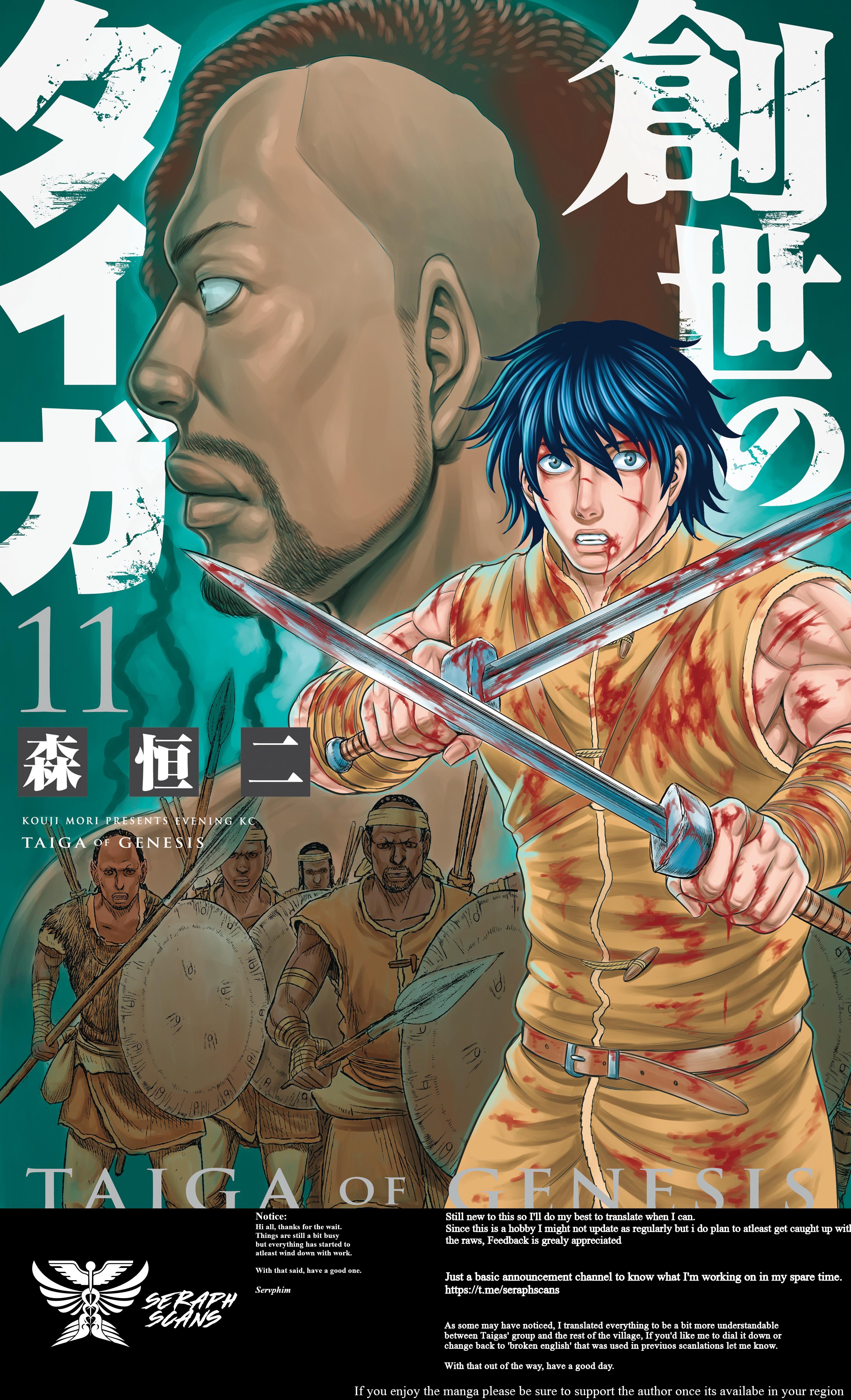 Page 1 of Chapter 98