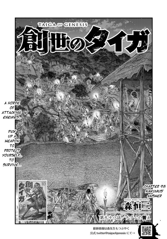 Page 2 of Chapter 98