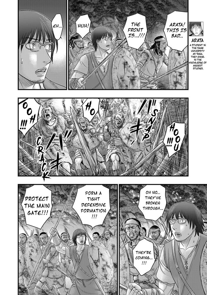 Page 7 of Chapter 98