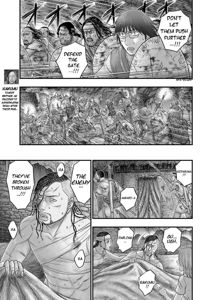 Page 8 of Chapter 98