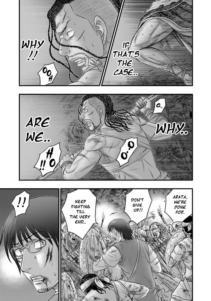 Page 12 of Chapter 98