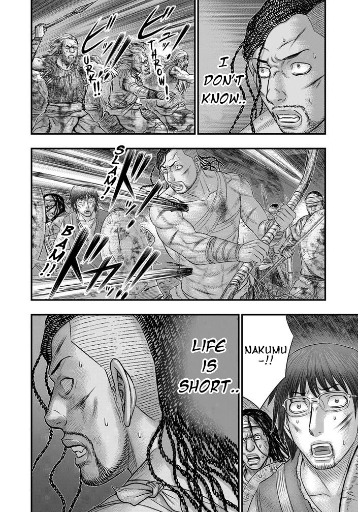 Page 15 of Chapter 98