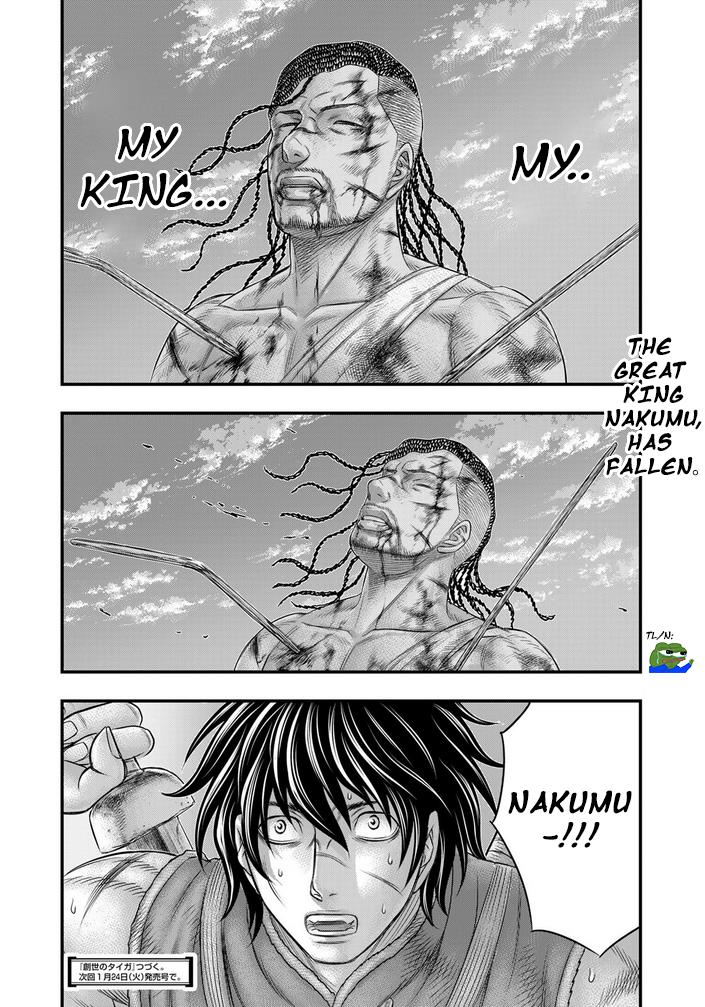Page 21 of Chapter 98