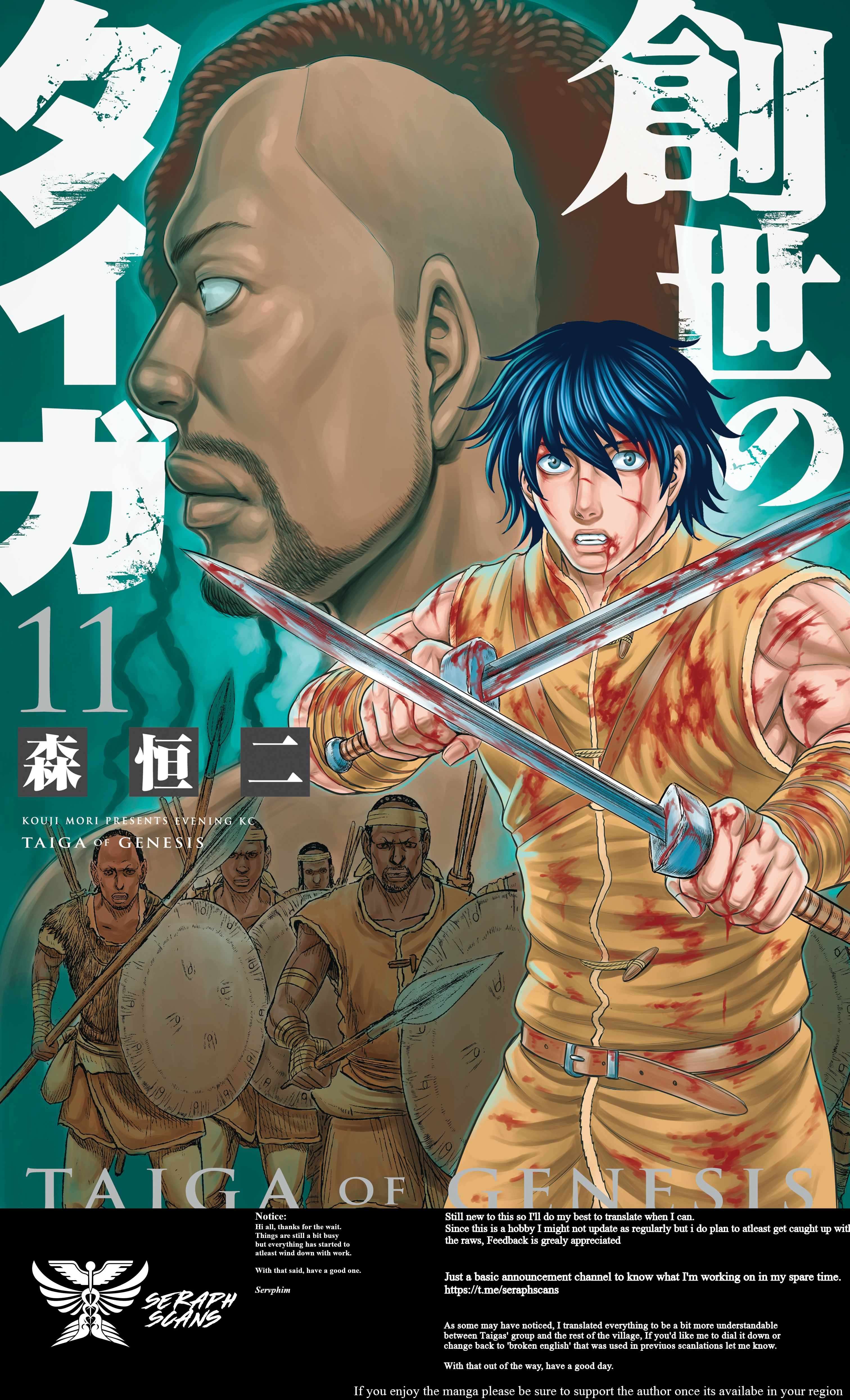 Page 1 of Chapter 99