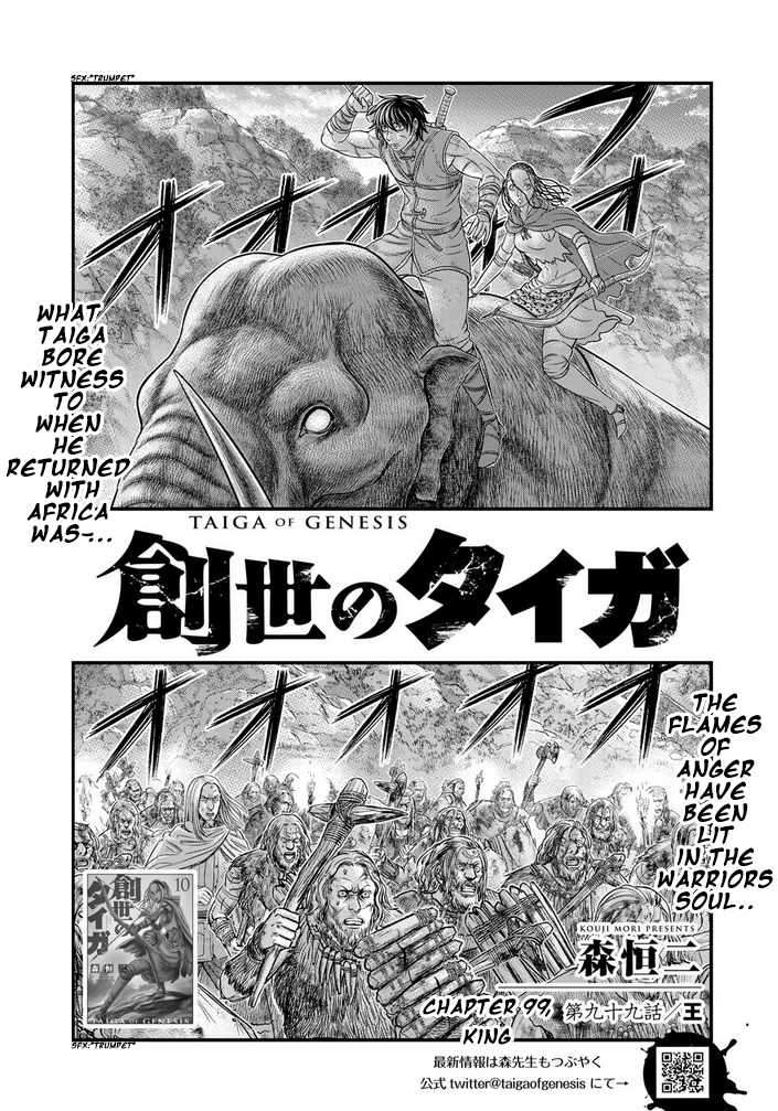 Page 2 of Chapter 99