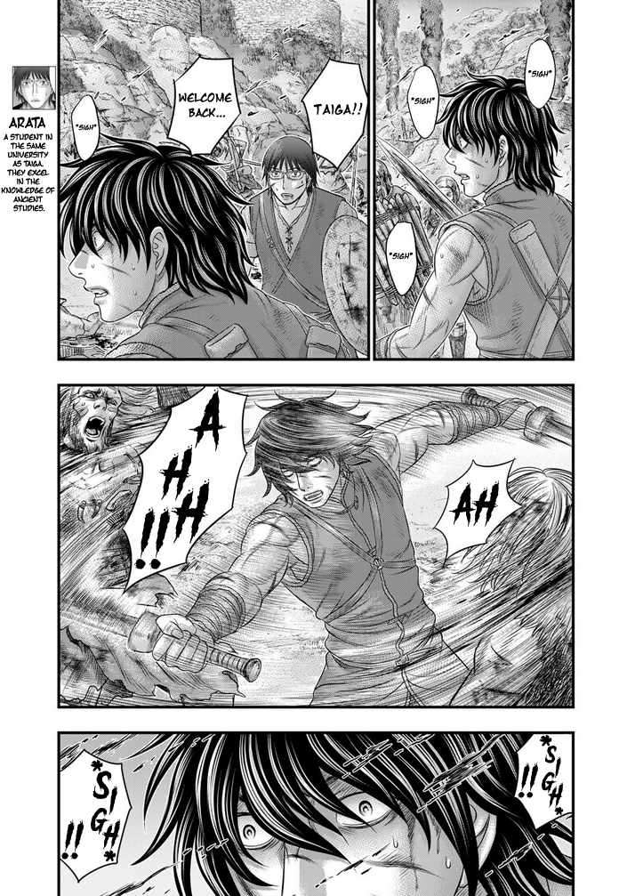 Page 12 of Chapter 99