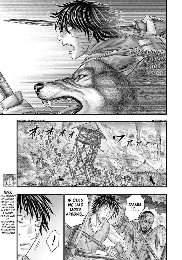 Page 14 of Chapter 99