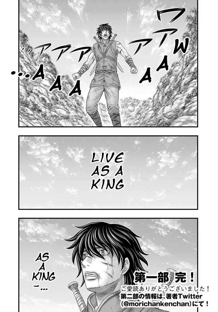 Page 25 of Chapter 99