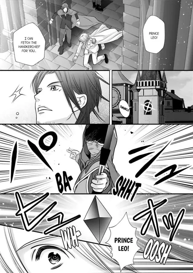 Page 5 of Chapter 58
