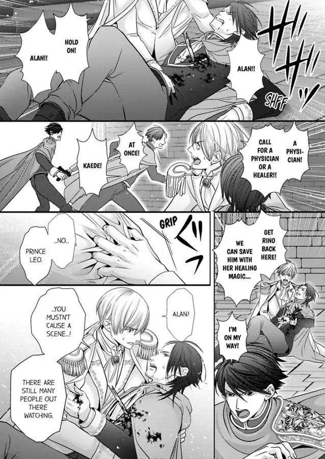 Page 7 of Chapter 58