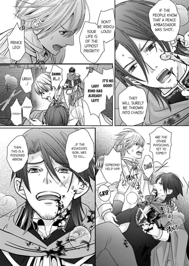 Page 8 of Chapter 58