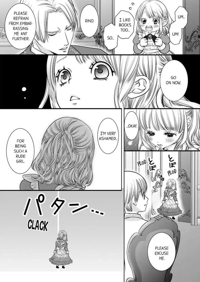 Page 17 of Chapter 58
