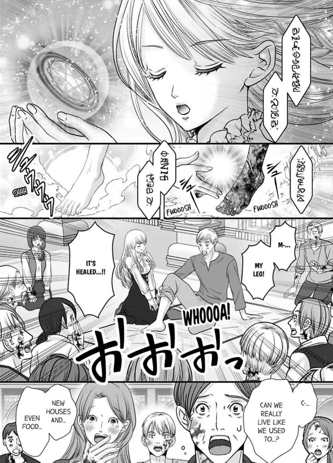 Page 4 of Chapter 61