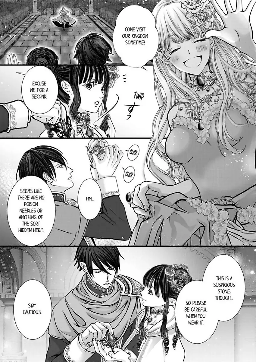 Page 12 of Chapter 67