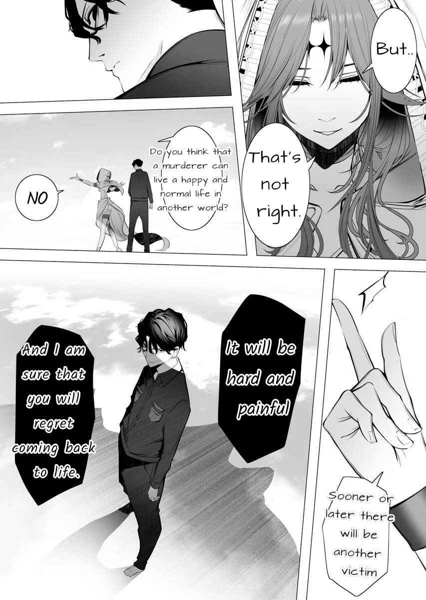 Page 13 of Chapter 1