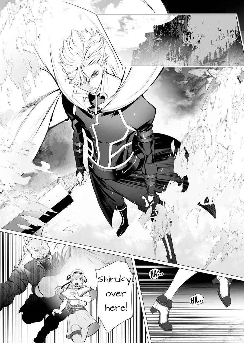 Page 17 of Chapter 1