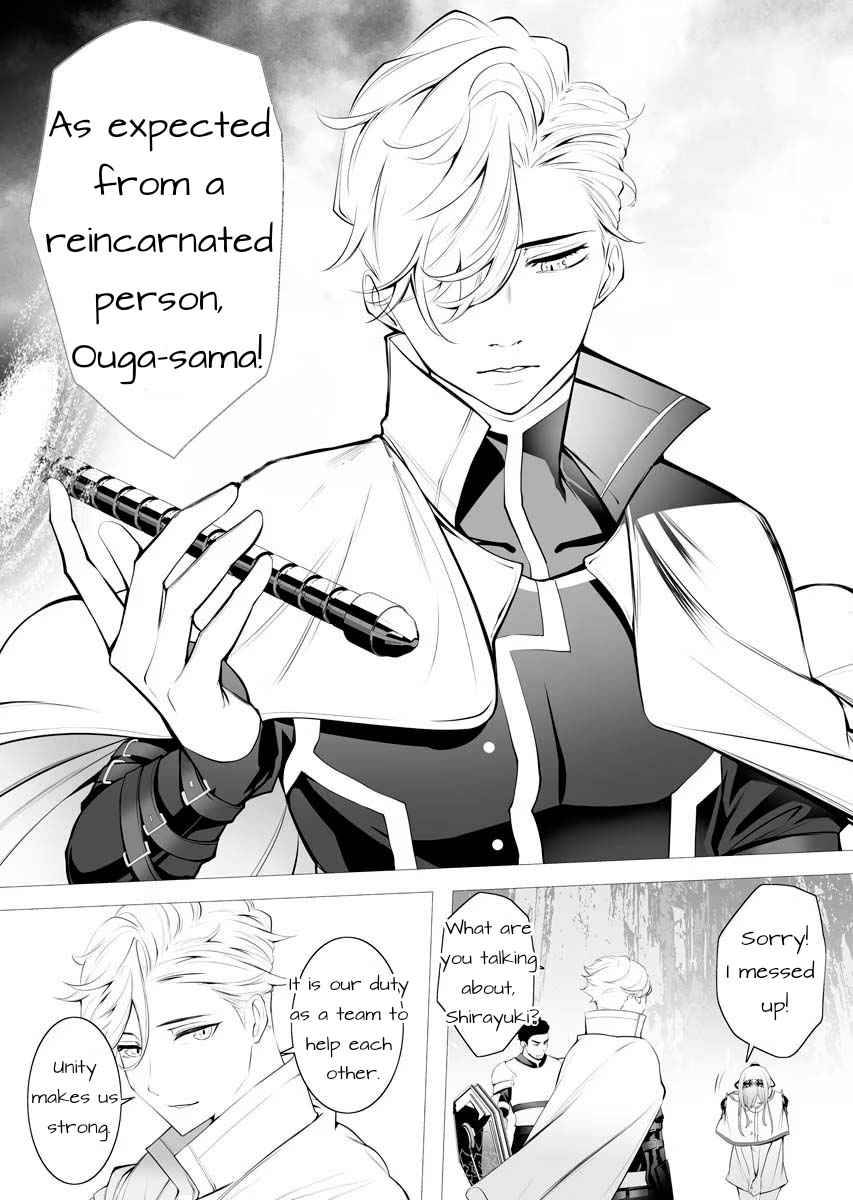 Page 20 of Chapter 1