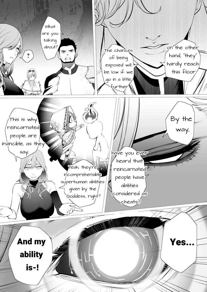 Page 26 of Chapter 1
