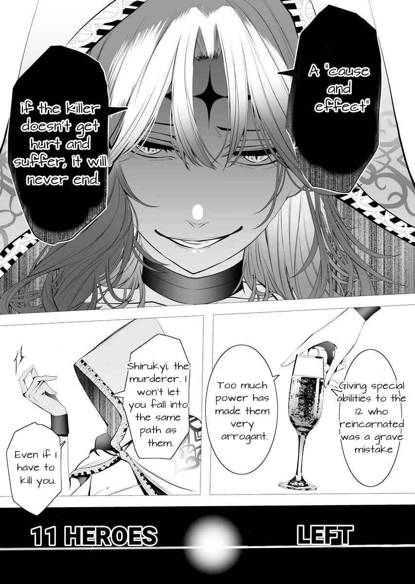 Page 61 of Chapter 1