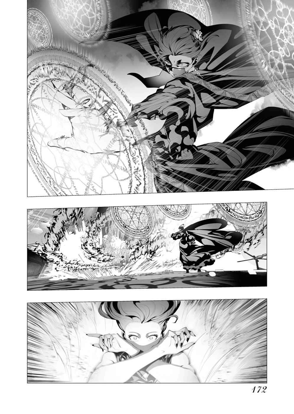 Page 4 of Chapter 10