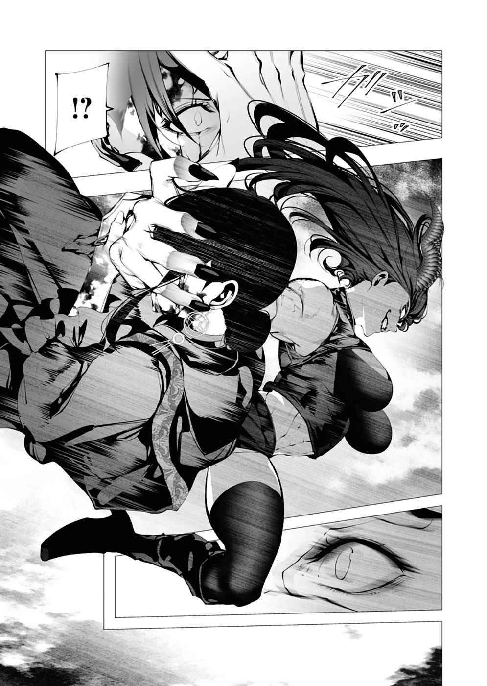 Page 25 of Chapter 10