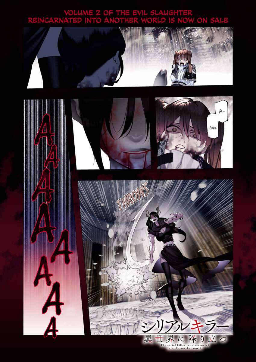 Page 1 of Chapter 11