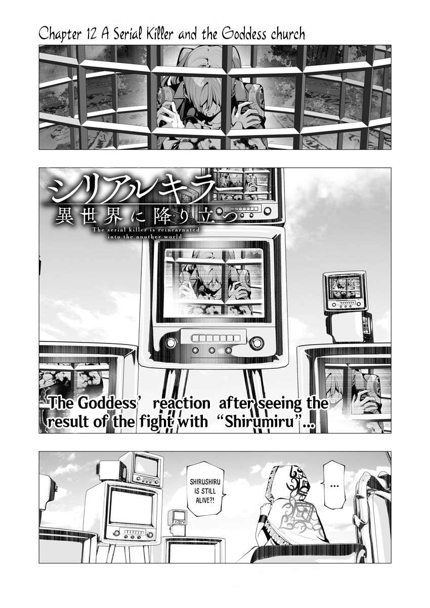 Page 1 of Chapter 12