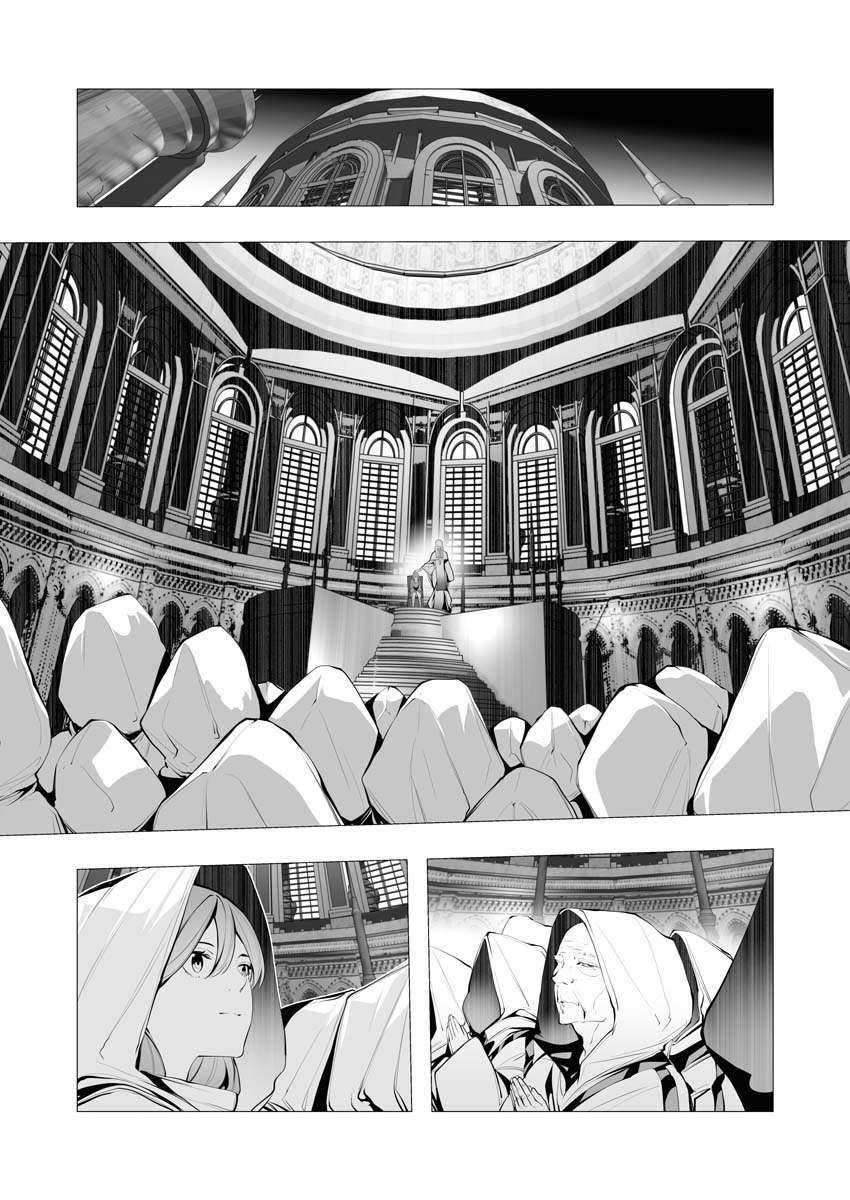 Page 9 of Chapter 12