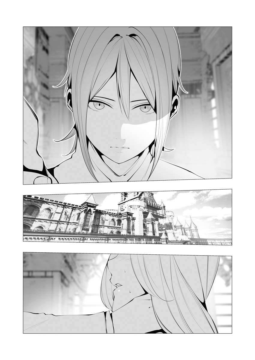 Page 14 of Chapter 12