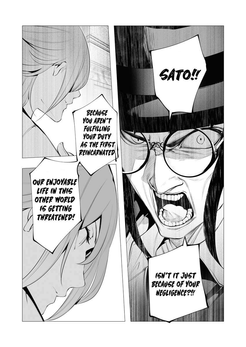 Page 19 of Chapter 12