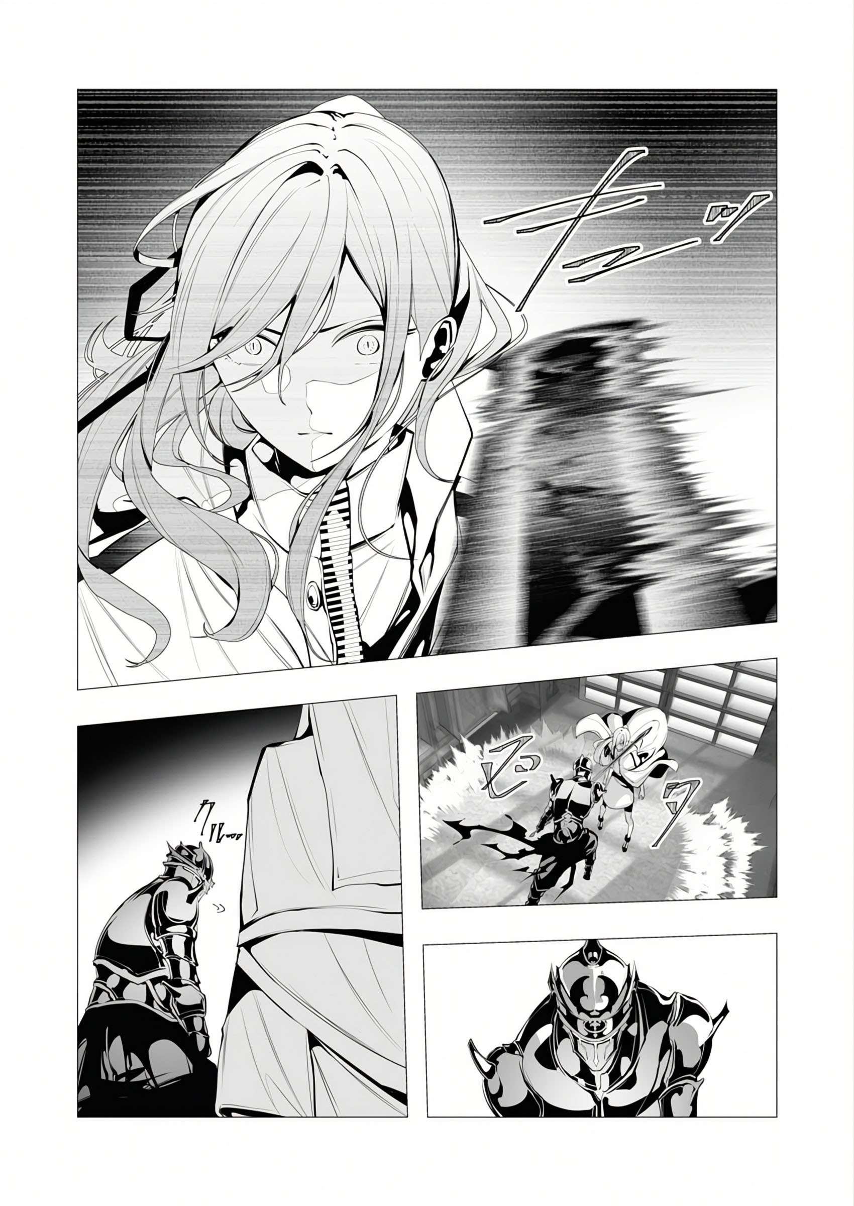 Page 3 of Chapter 13.2