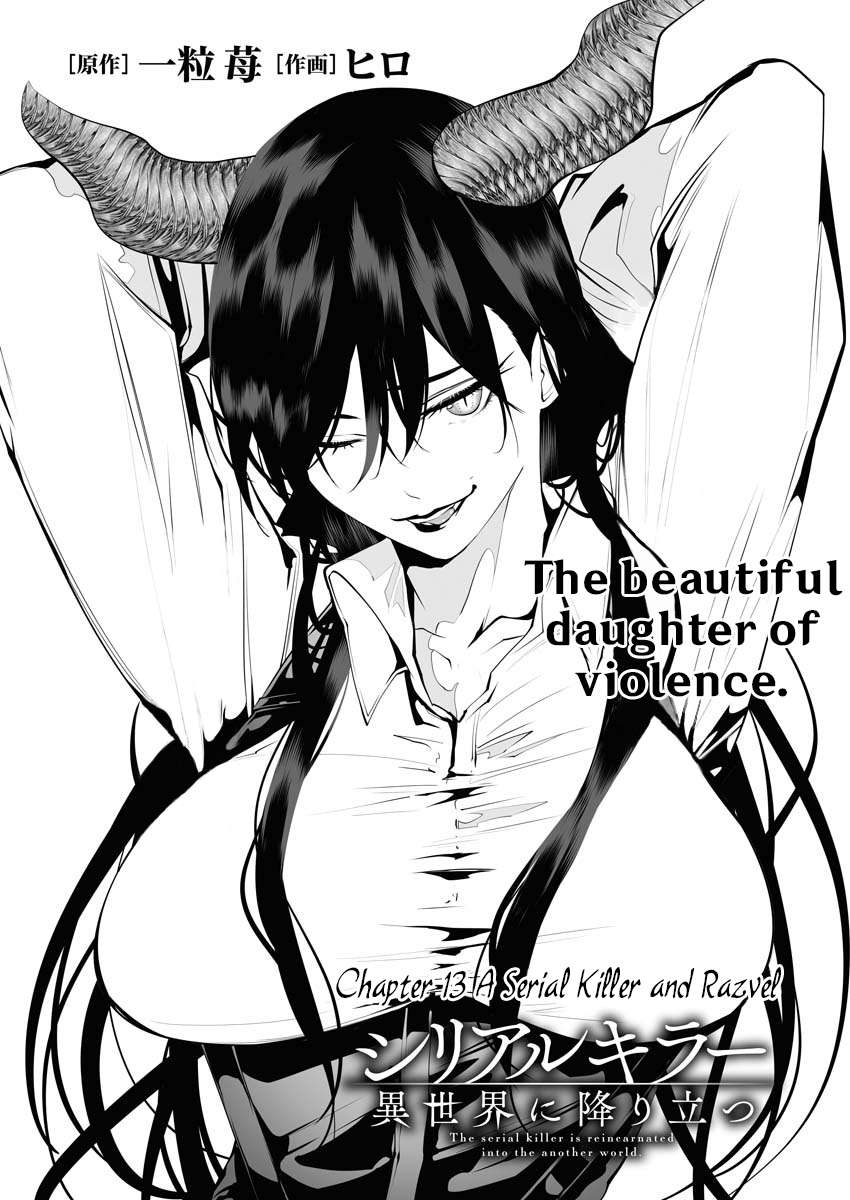 Page 1 of Chapter 13.1