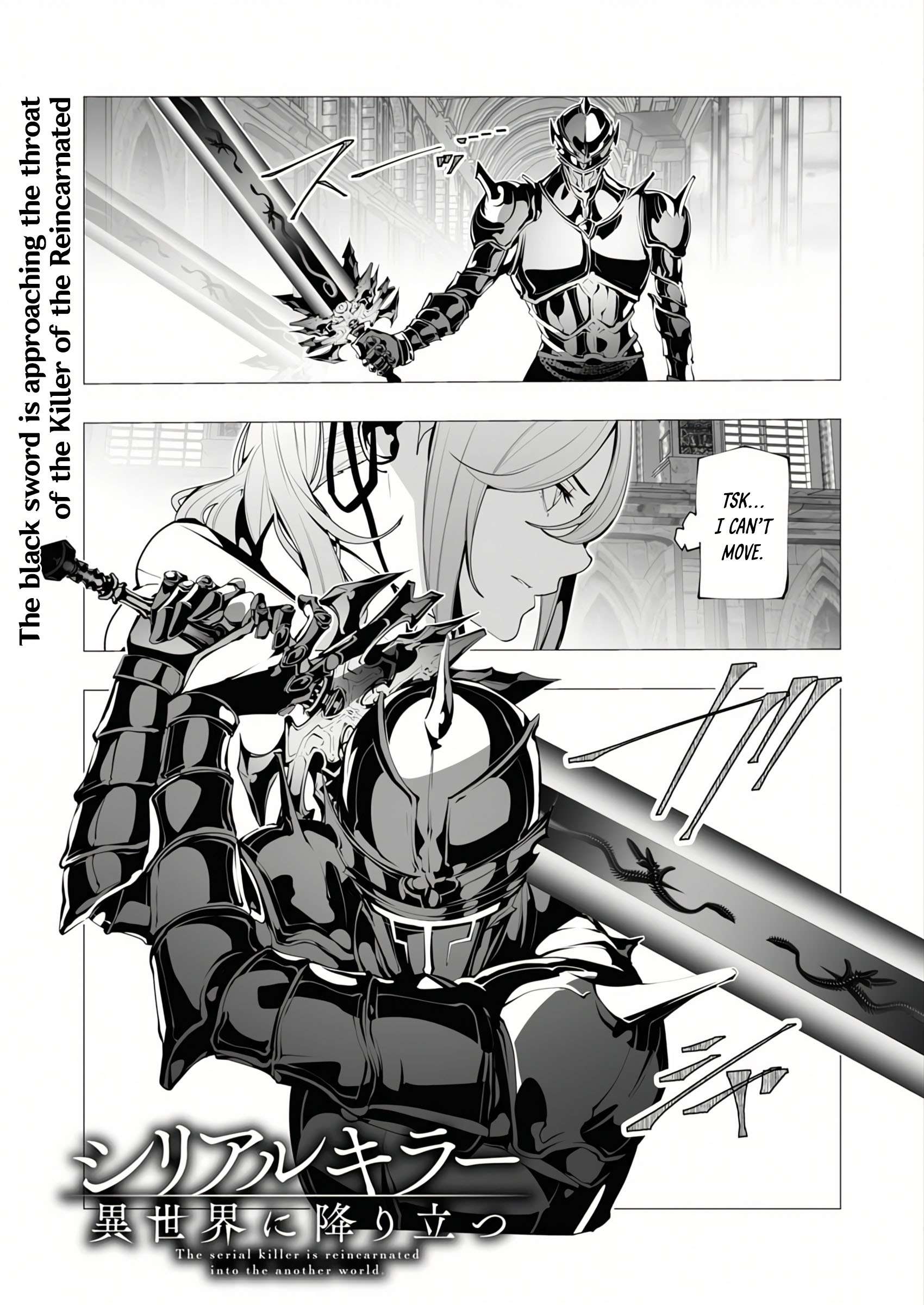 Page 1 of Chapter 14