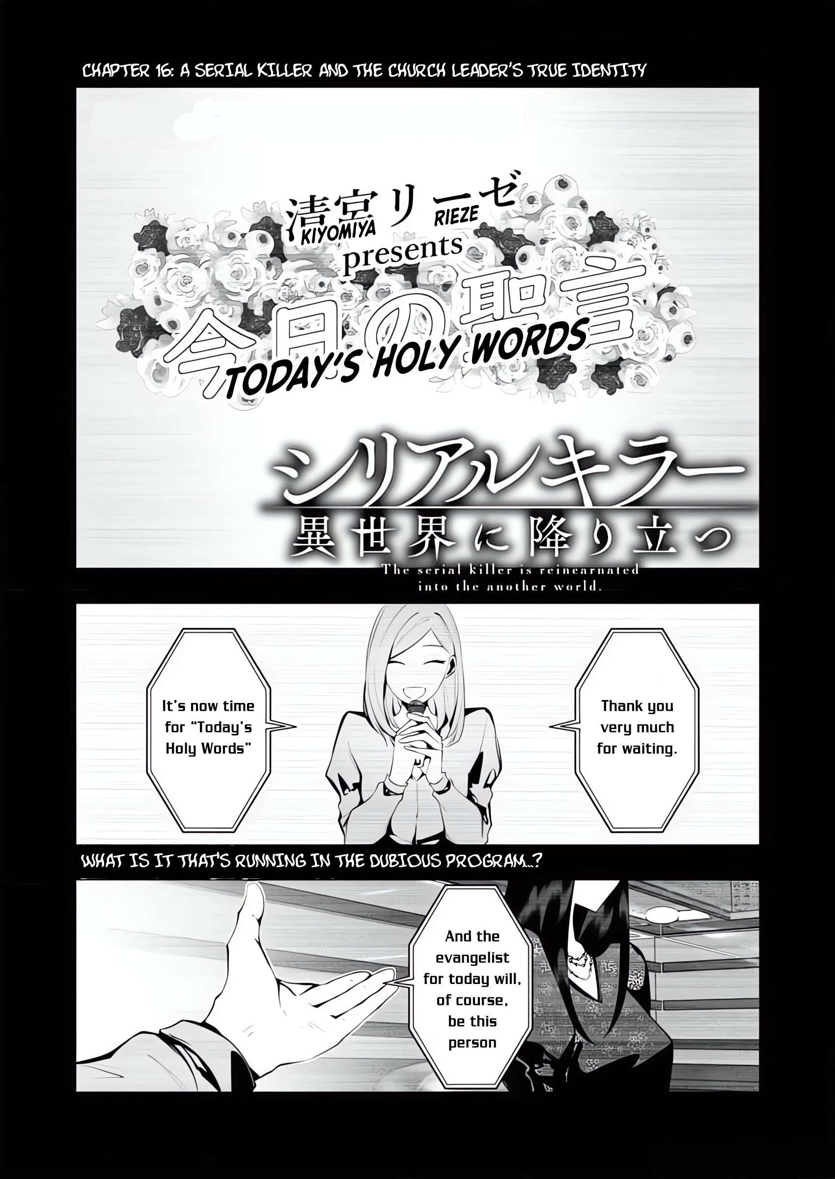 Page 1 of Chapter 16