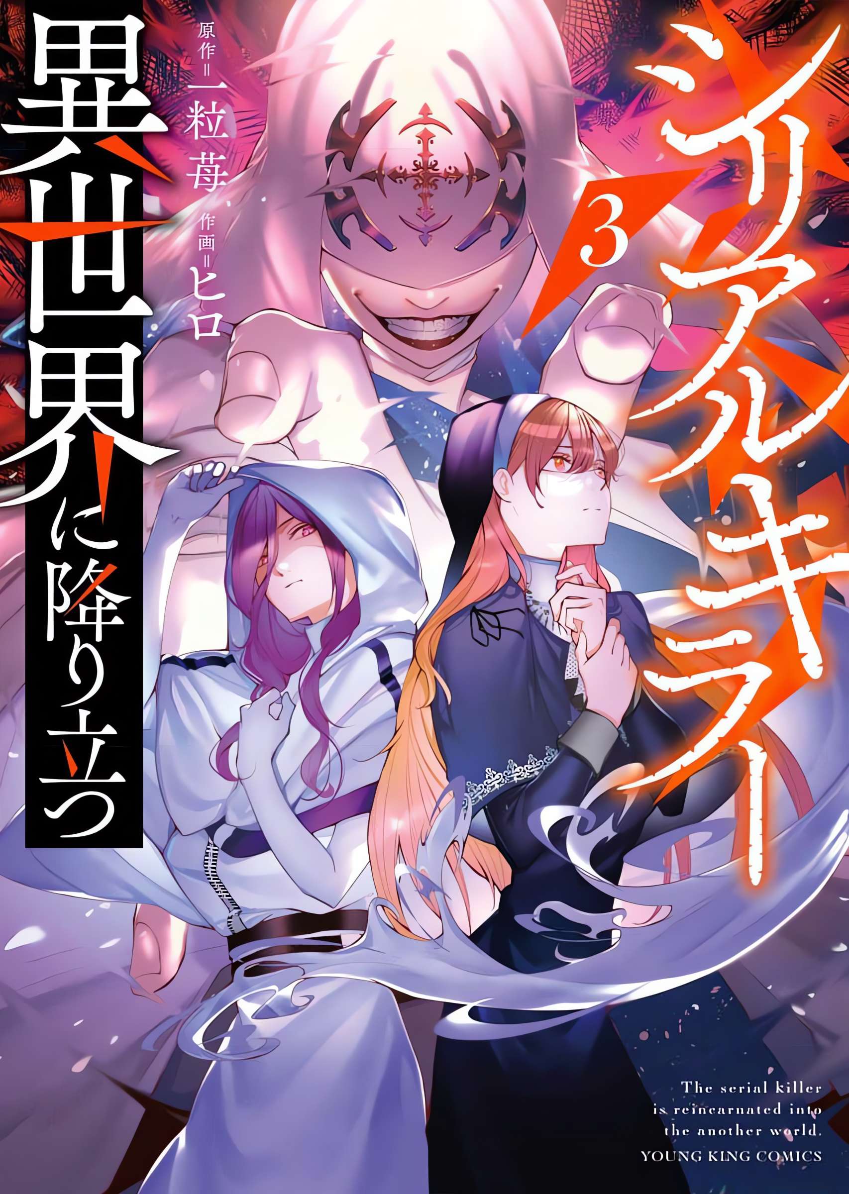 Page 1 of Chapter 16.5