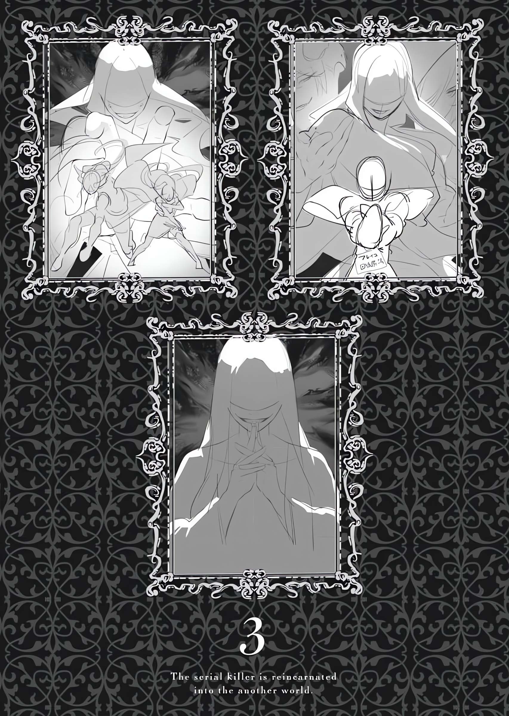 Page 10 of Chapter 16.5
