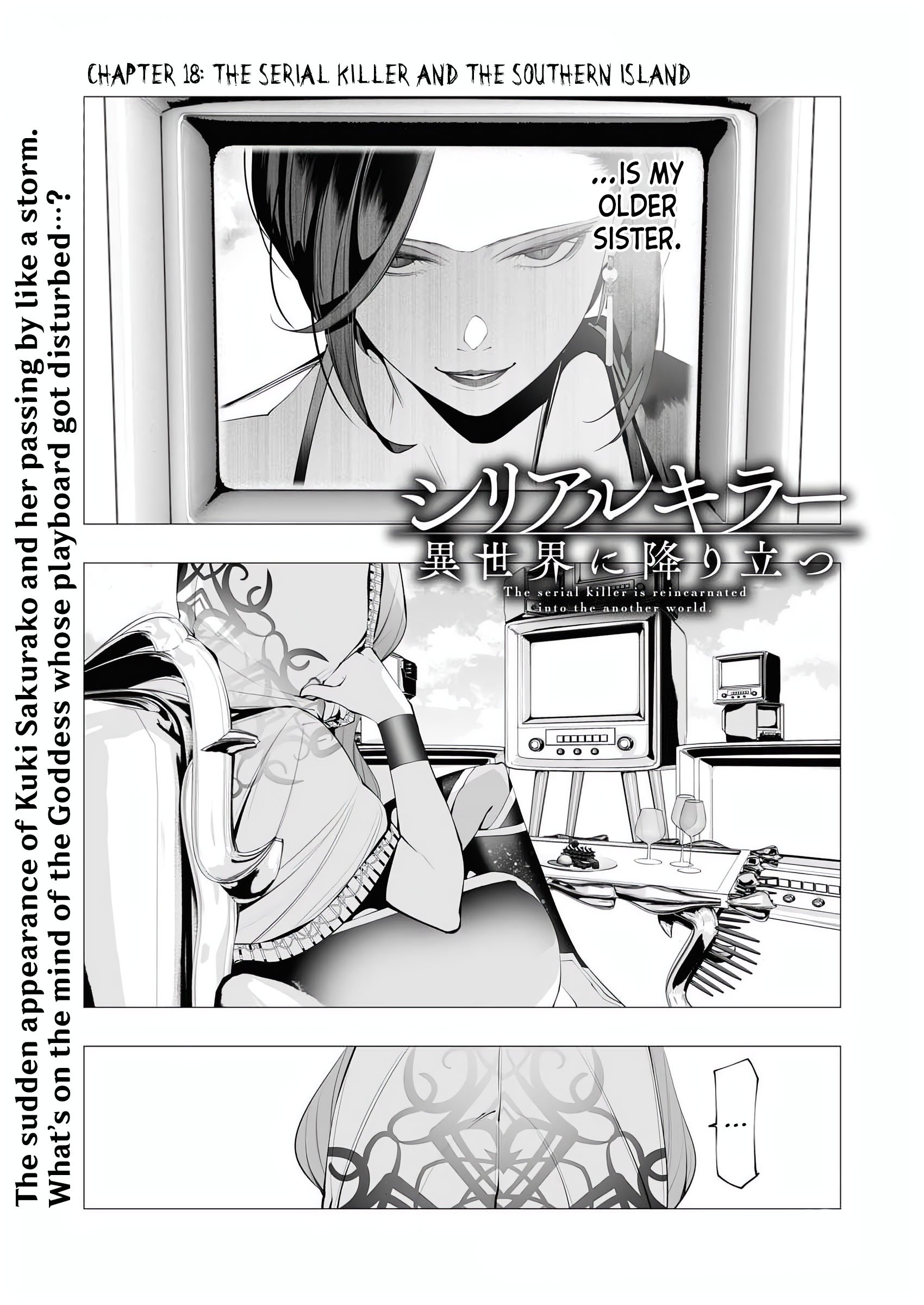 Page 1 of Chapter 18